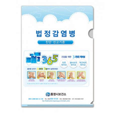 L홀더 화일 독판 #2