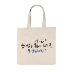 에코백 36x36 베이직