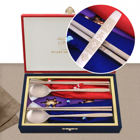 신 대장금 유기수저 2벌(1417-B) #2