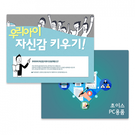 경질 마우스패드 (5T) #2