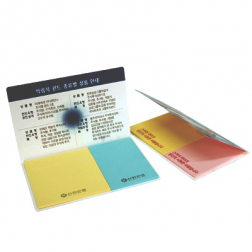 수첩형 접착메모지 (대- 063)