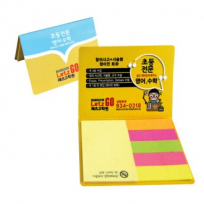 수첩형 접착메모지 (중- 059)