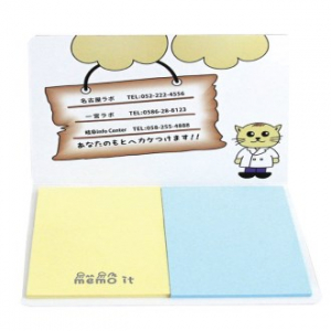 수첩형 접착메모지 (중- 057)