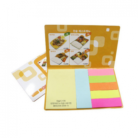 수첩형 접착메모지 (특- 065) #2