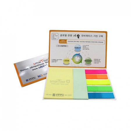 수첩형 접착메모지 (특- 066) #3