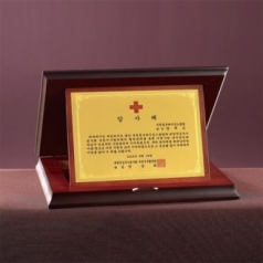 가리비 상패 8) 267-1