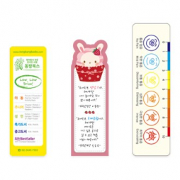 PP 책갈피
