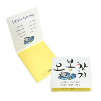 수첩형 접착메모지 (056- 소 B)