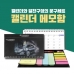 작은이미지: 카렌다 달력 점착 메모함 #2