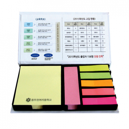 하드 커버 점착 메모함 (대010- 100매) #2