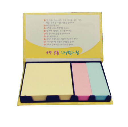 하드 커버 점착 메모함 (중007- 100매) #3