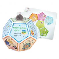 PP 축구공 저금통