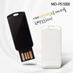 USB 메모리 4G MD-PS1000