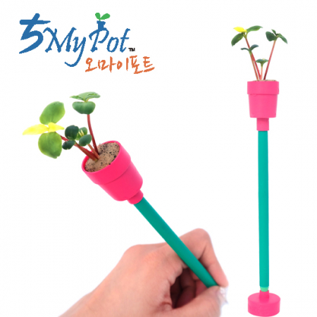 오마이포트- 미니 화분 연필 #2
