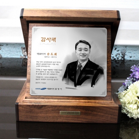 인물화 부모님기념패 재직퇴직패 감사 패상패 #2