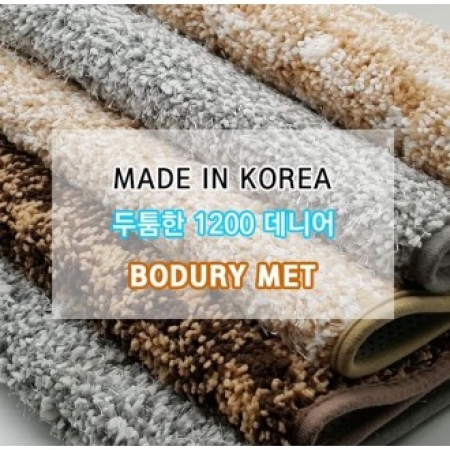 보드리 럭셔리 주방 매트, 씽크대 매트 // 국산 #3