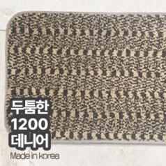 보드리 럭셔리 주방 매트, 씽크대 매트 // 국산