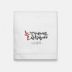 리빙코튼 늘건강하세요 캘리 호텔타올 150g