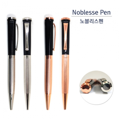노블리스 볼펜 #2