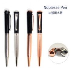 노블리스 볼펜