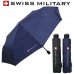 작은이미지: 스위스밀리터리 우산 3단 수동 핀도트 #3