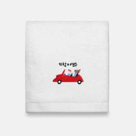 리빙코튼 웨딩카 주문제작 호텔타올 150g #2