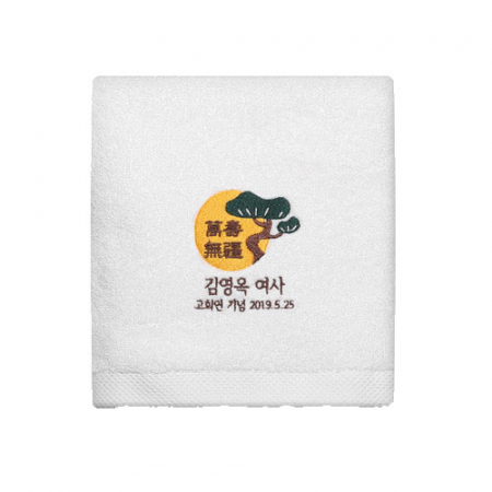 리빙코튼 만수무강 답례품 호텔타올 150g #2