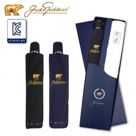 잭니클라우스 3단 55 자동 우산 + 타올세트 #2