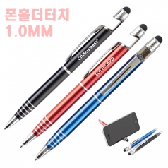 [터치펜]폰홀더 터치펜 1.0mm