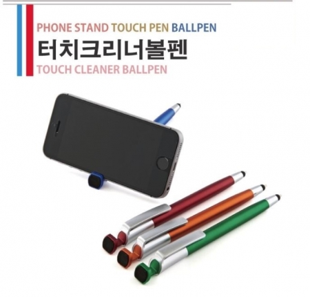 터치 크리너 볼펜 1.0mm #2
