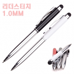 리더스 터치펜 1.0mm