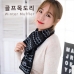 작은이미지: 골프목도리 패션목도리 걸이식 목도리 골프 목도리 (중국산) #2
