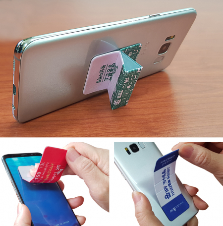 휴대폰 거치대 겸 탈부착 액정클리너 #2