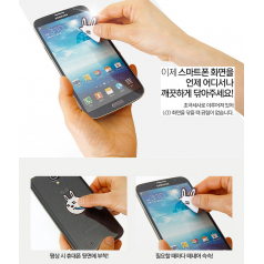 휴대폰 액정크리너 40mm 원형/사각