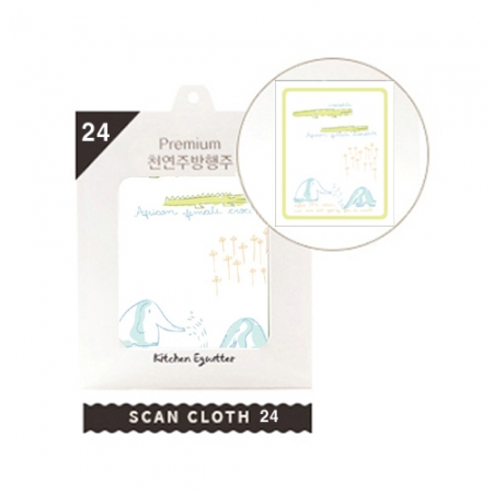 키친에구떼 천연 펄프 스칸행주 24 #2