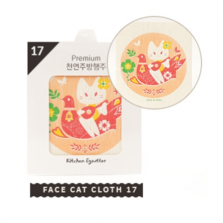 행주 키친에구떼 천연 펄프 주방행주스칸행주 17 #2