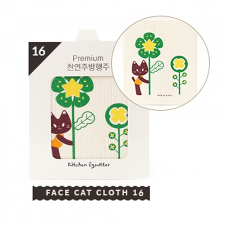 행주 키친에구떼 천연 펄프 주방행주스칸행주 16 #2