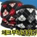 작은이미지: 양면 체크무늬 넥워머 #2