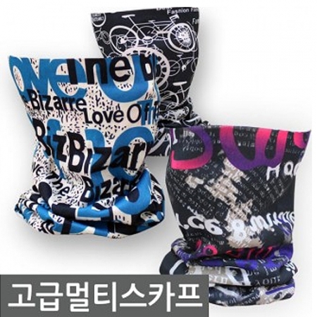 울 멀티 스카프 #2