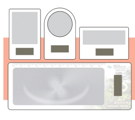 돋보기 명함 카드형 #2