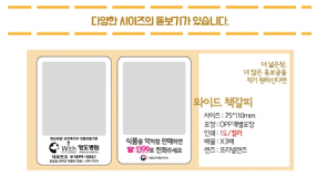 돋보기 명함 카드형 #3