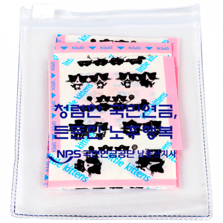 투명 응급 키트 세트 5호 (21p) #3