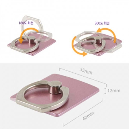 스마트링 핸드폰 거치대 #4