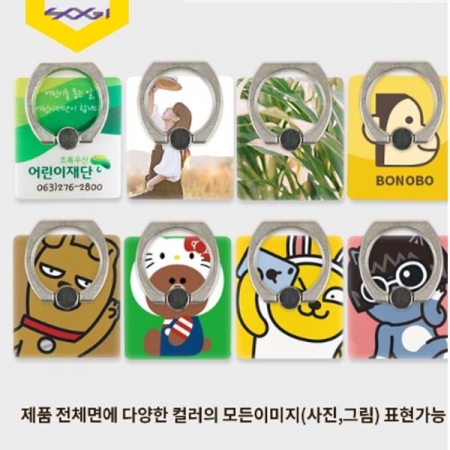 스마트링 핸드폰 거치대 #5