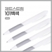 작은이미지: [제트스트림] 101 볼펜 (백색 / 0.7mm) #2