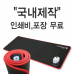 작은이미지: 게이밍장 패드 780×300×5T #5