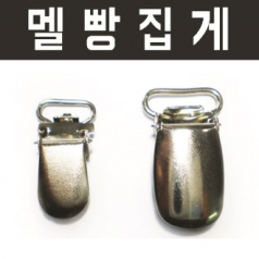 멜빵 집게 사원증 케이스 집게 사원증목걸이