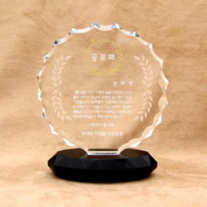 [상패] s- 090