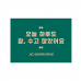 작은이미지: 자석 스티커 80x55mm, 65파이 #2