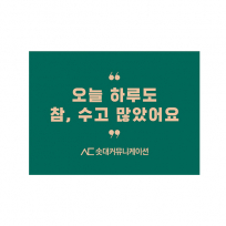자석 스티커 80x55mm, 65파이